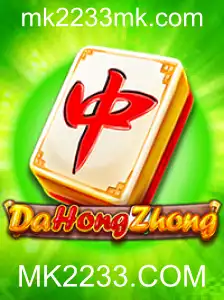 Explorando DaHongZhong: Regras e Dinâmica do Jogo de Estratégia Moderna
